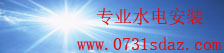 爱乐彩